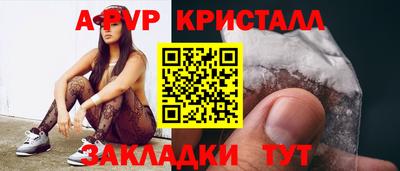 гашишное масло Ипатово