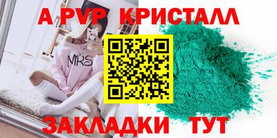 гашишное масло Ипатово