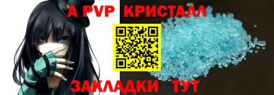гашишное масло Ипатово