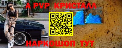 стаф Изобильный