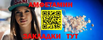 амф Бузулук