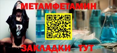 стаф Изобильный