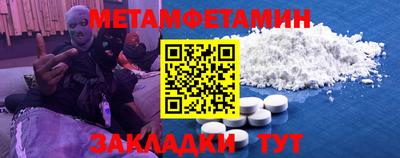 гашишное масло Ипатово