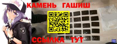 стаф Изобильный