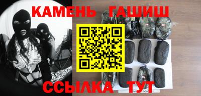 гашишное масло Ипатово
