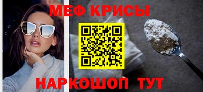 стаф Изобильный