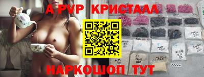 стафф Азнакаево