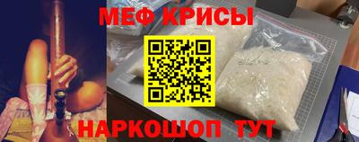 mdpv Ирбит