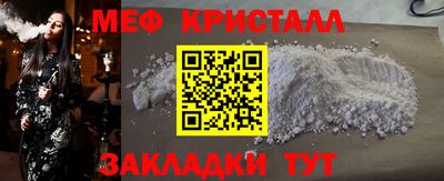 стаф Изобильный