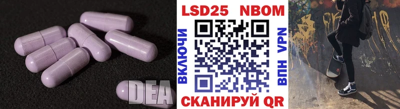 ЛСД экстази ecstasy  Кинель 