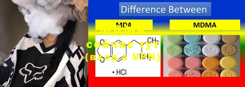 как найти   MEGA   MDMA кристаллы  Кинель 