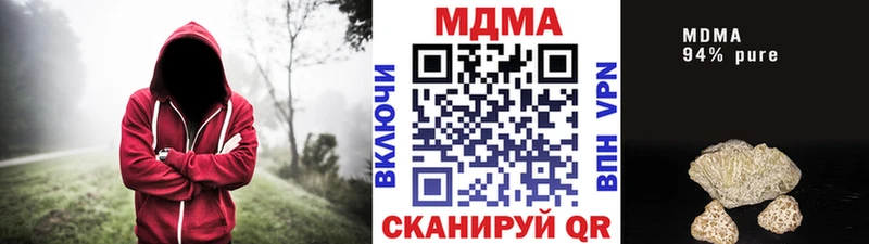МДМА VHQ  Кинель 