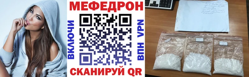 цены наркотик  Кинель  Меф мяу мяу 