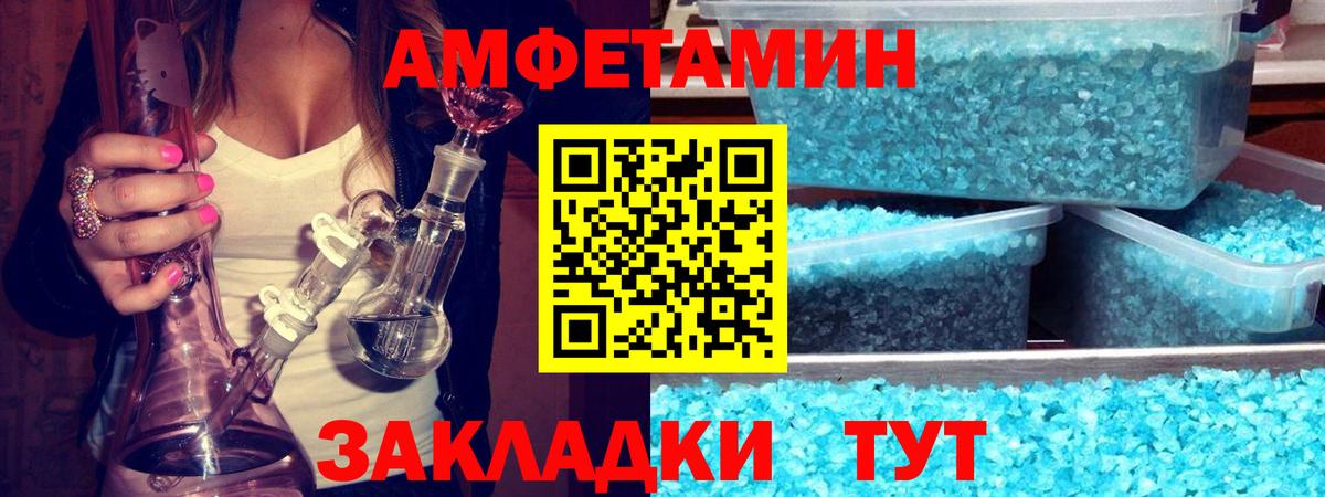 Первитин Methamphetamine Кинель