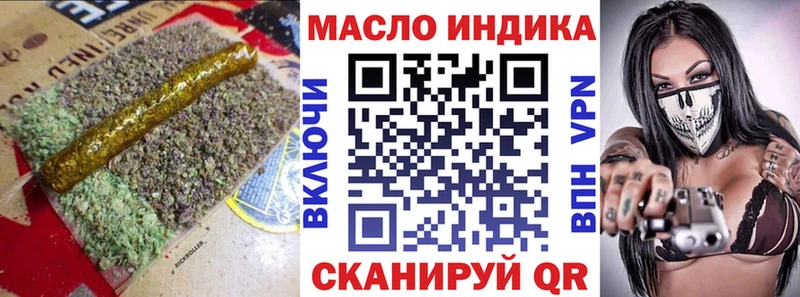 купить наркотики цена  Кинель  ТГК вейп с тгк 