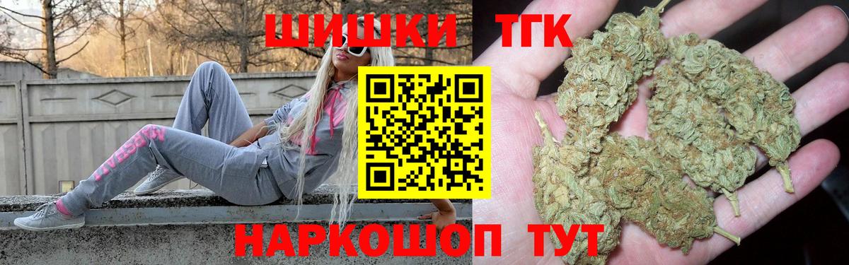 Шишки марихуана планчик Кинель