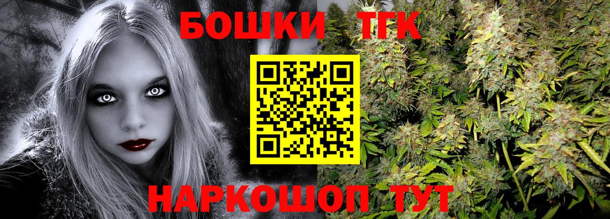 Бошки Шишки VHQ  Бошки марихуана OG Kush  Кинель  Конопля Amnesia 