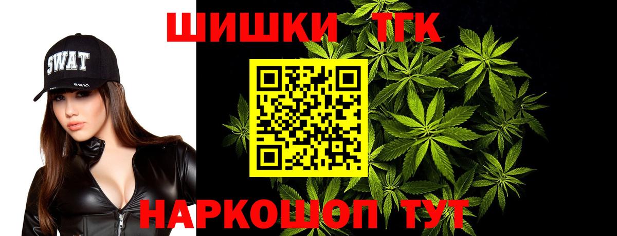 Конопля White Widow Кинель
