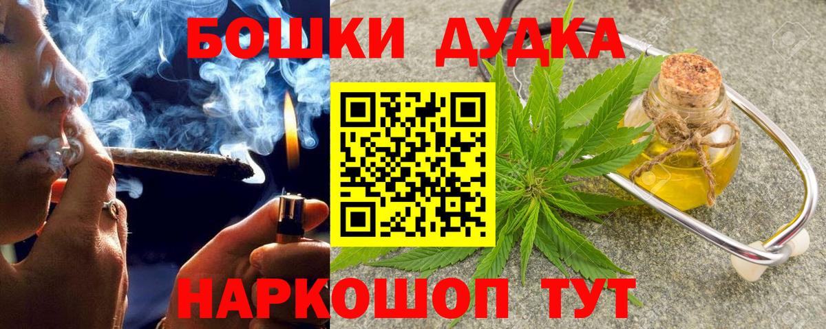 Кинель  Бошки марихуана сатива  Вход с VPN  Конопля VHQ  Бошки Шишки планчик  Каннабис THC 21% 